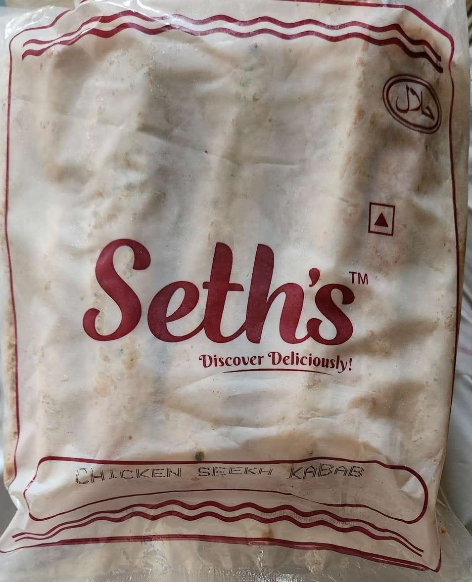 Classic Chicken Seekh Kebab 1 Kg