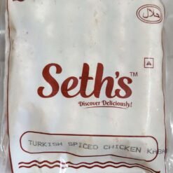 Turkish Spiced Chicken Kebab