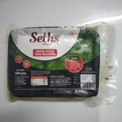 Chicken Pahadi Tikka (Marinated)