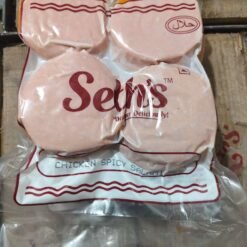 Paprika Spiced Chicken Salami